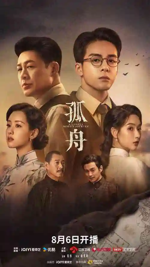 剧集青瓷引封面
