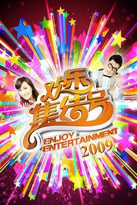 综艺墨谈会封面