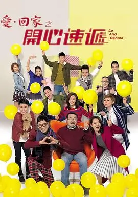 继承者们 韩国免费高清在线观看电视剧